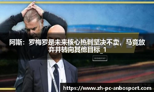  安博体育 体育新闻